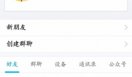 吃瓜爆料qq群名怎么取,吃瓜爆料QQ群名创意盘点
